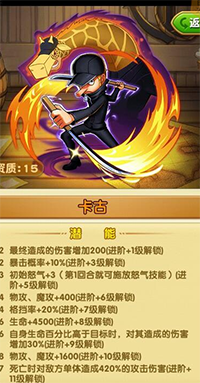 航海王强者之路自爆流卡牌怎么玩 自爆流卡牌玩法介绍