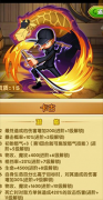 航海王强者之路自爆流卡牌怎么玩 自爆流卡牌玩法介绍
