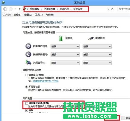联想电脑怎么进入bios 三联