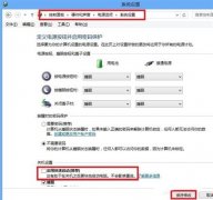 联想电脑怎么进入bios