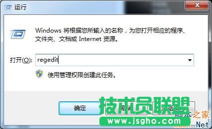 Win10系统自带截图功能失效怎么办？   三联