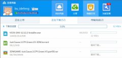 2017百度网盘下载速度慢怎么办