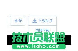 百度网盘下载速度慢怎么办 百度网盘下载速度慢解决方法