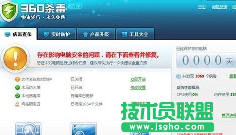 电子表格打不开怎么办