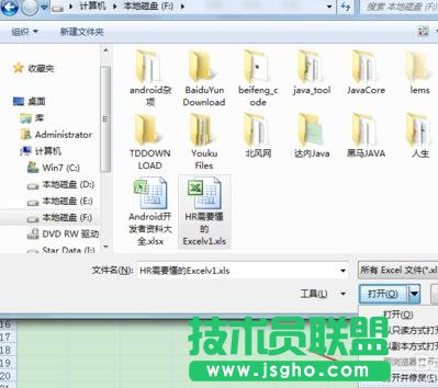 电子表格打不开怎么办