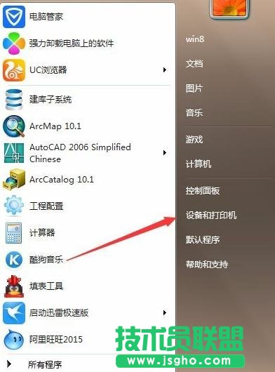 怎么批量打印多个word