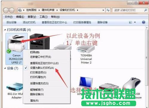 怎么批量打印多个word