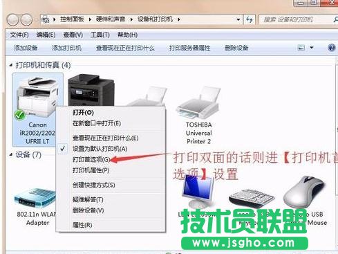 怎么批量打印多个word