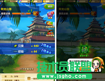航海王强者之路新手如何快速上手 航海王强者之路新手攻略