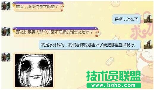 LOL囧图