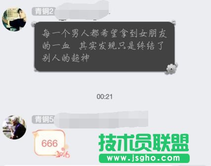 LOL囧图