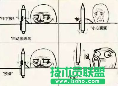 LOL囧图