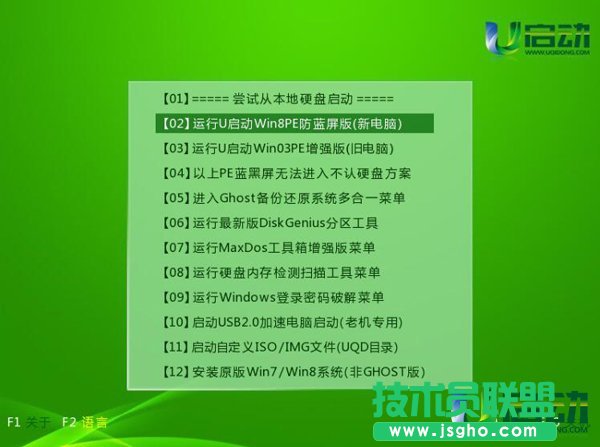 电脑开不了机怎么重装系统
