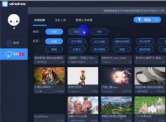 upupoo动态视频桌面如何上传视频