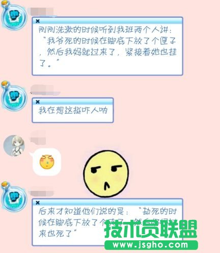LOL囧图