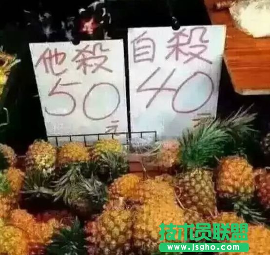 LOL囧图