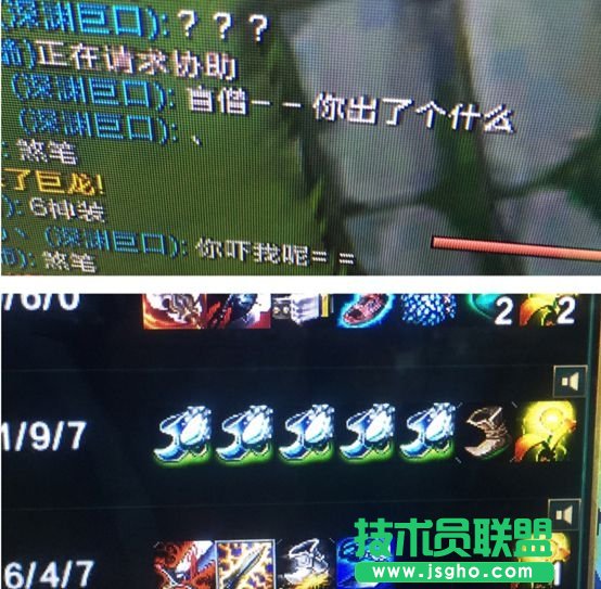 LOL囧图
