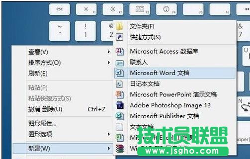 word怎么制作宣传单 三联