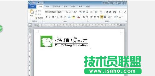 word怎么制作宣传单