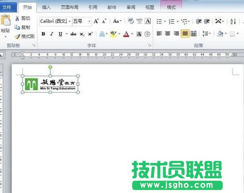 word怎么制作宣传单