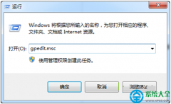 win7系统服务器管理器没有“本地用户和组”选项怎么办？