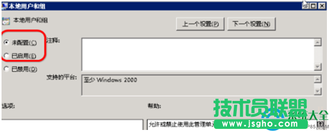 一键重装系统