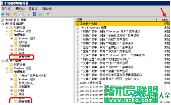 一键重装系统