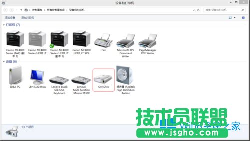 Win8.1电脑不识别U盘怎么办？