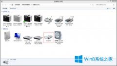 Win8.1电脑不识别U盘怎么办？