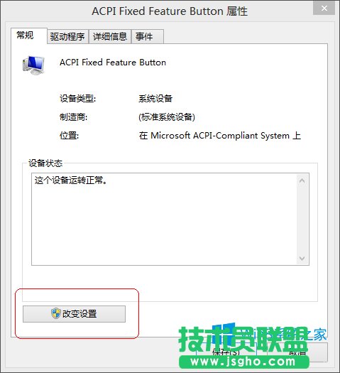 Win8.1电脑不识别U盘怎么办？