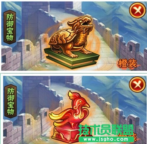 少年三国志玄武朱雀