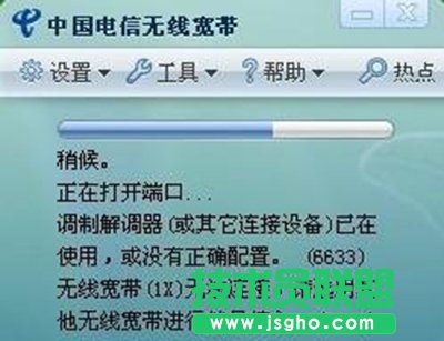 无线网卡连接不上怎么解决   三联