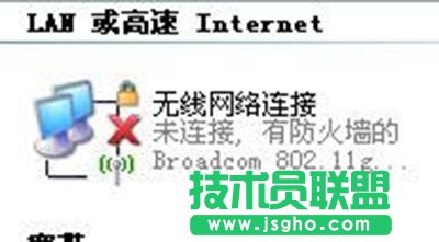 无线网卡