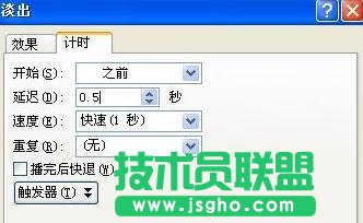 ppt怎么制作烟花动画效果