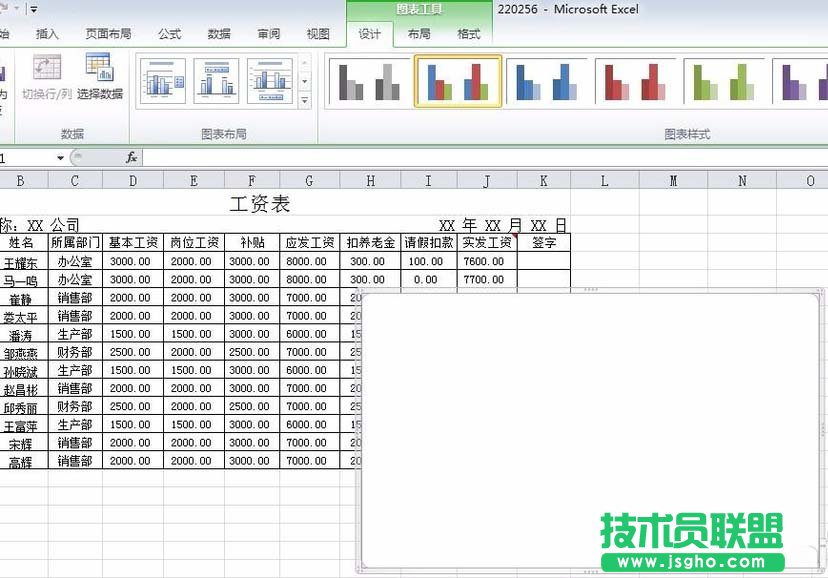 excel表格中如何插入有横纵坐标的图表