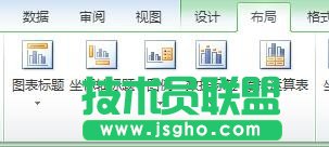excel表格中如何插入有横纵坐标的图表
