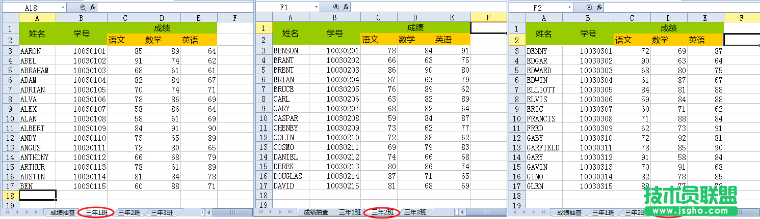 WPS如何使用indirect函数实现跨工作表的数据引用   三联