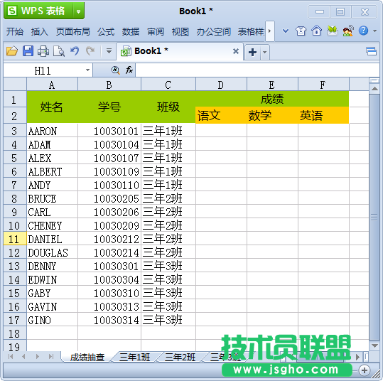 WPS教你如何使用 INDIRECT 函数实现跨工作表的数据引用