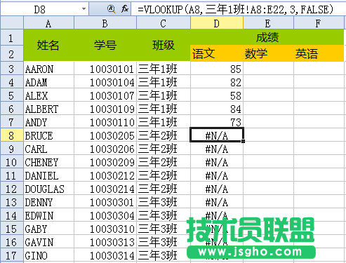 WPS教你如何使用 INDIRECT 函数实现跨工作表的数据引用