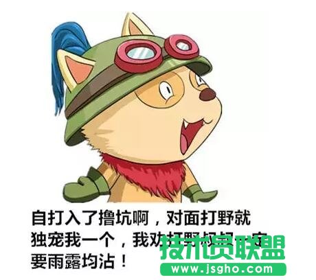 LOL囧图
