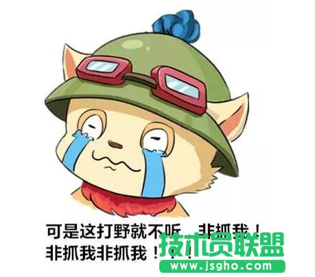 LOL囧图