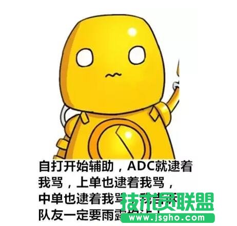 LOL囧图