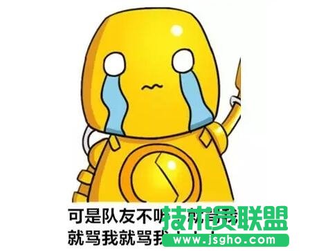LOL囧图