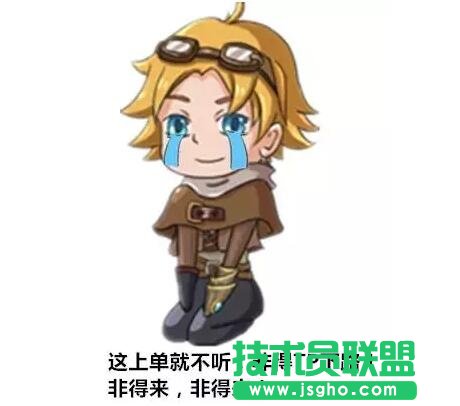 LOL囧图