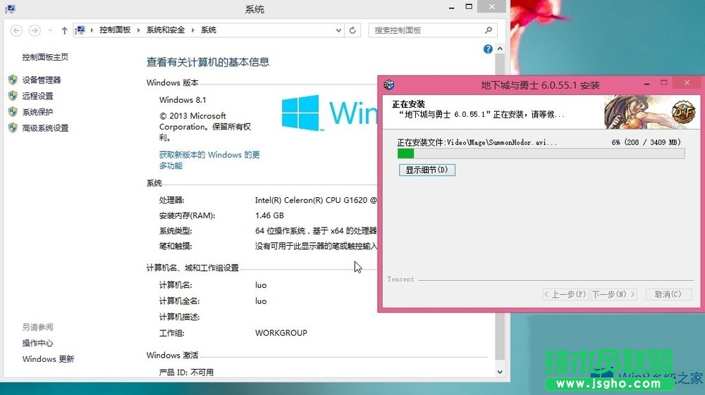 升级Win8.1后DNF无法启动怎么办？