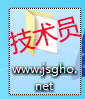 问题解析：win764位系统不能加密压缩吗？ 图1
