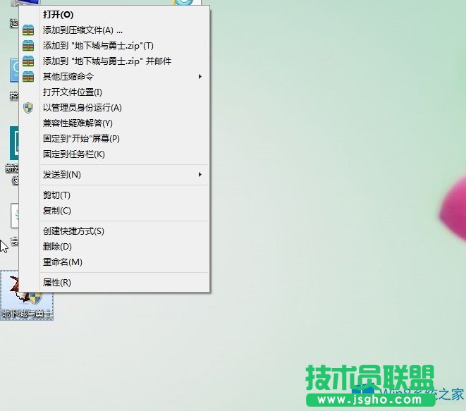 升级Win8.1后DNF无法启动怎么办？