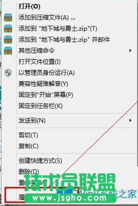升级Win8.1后DNF无法启动怎么办？