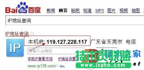 怎么查询自己电脑的ip 如何查询自己的电脑ip地址