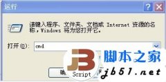电脑ip地址怎么查